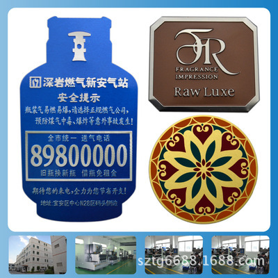 【深圳專業(yè)廠家供應(yīng)各種標(biāo)牌銘牌,薄鎳標(biāo),印刷標(biāo)牌,金屬吊牌,3D】價格,廠家,圖片,其他商標(biāo)、標(biāo)識產(chǎn)品,深圳市凱山標(biāo)牌-