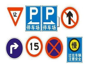 交通標(biāo)志牌是如何區(qū)分的