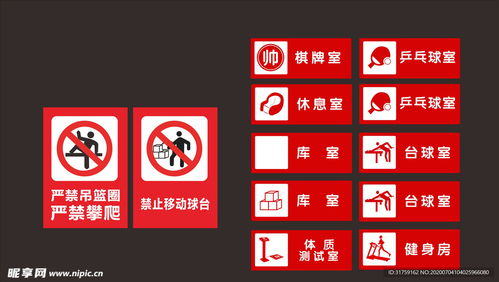 標(biāo)識標(biāo)牌設(shè)計圖