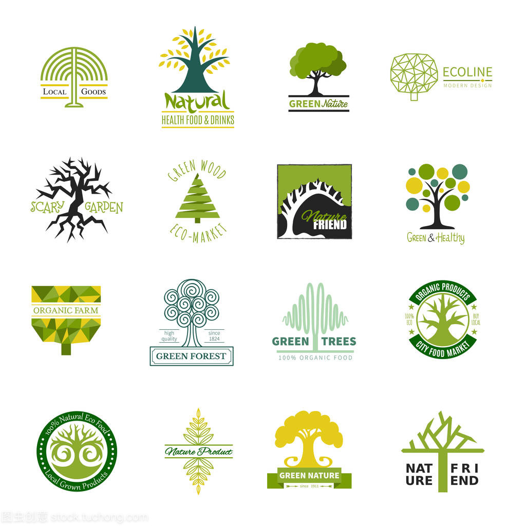 樹標(biāo)志向量樹梢標(biāo)識(shí)杉木樹或橡木與自然葉子例證生態(tài)學(xué)或生態(tài)有機(jī)元素森林模板在白色背景下進(jìn)行業(yè)務(wù)隔離