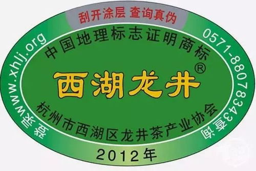 胡辣湯不能再 逍遙 ,不如看看茶葉地理標志產(chǎn)品都是怎么做的