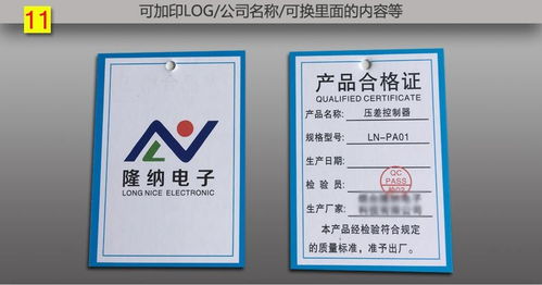 廈門不干膠標簽印刷廠 專業定制合格證標簽與標識
