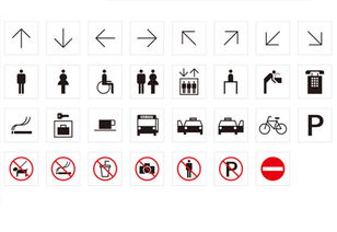 豆子新語 三里屯SOHO創(chuàng)意標識設計探析